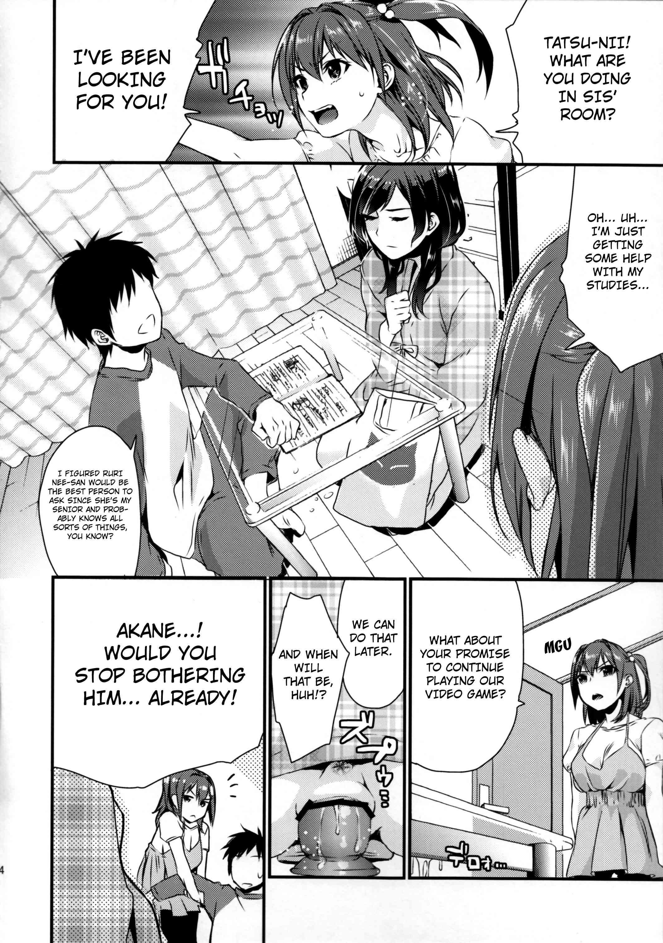 Ane Gimi Chapter 1000 Page 14